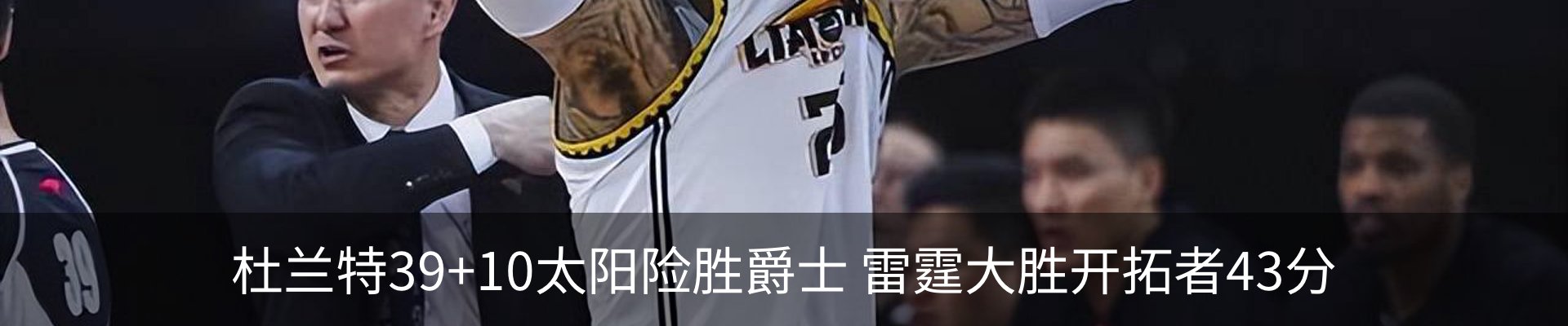 新闻中心